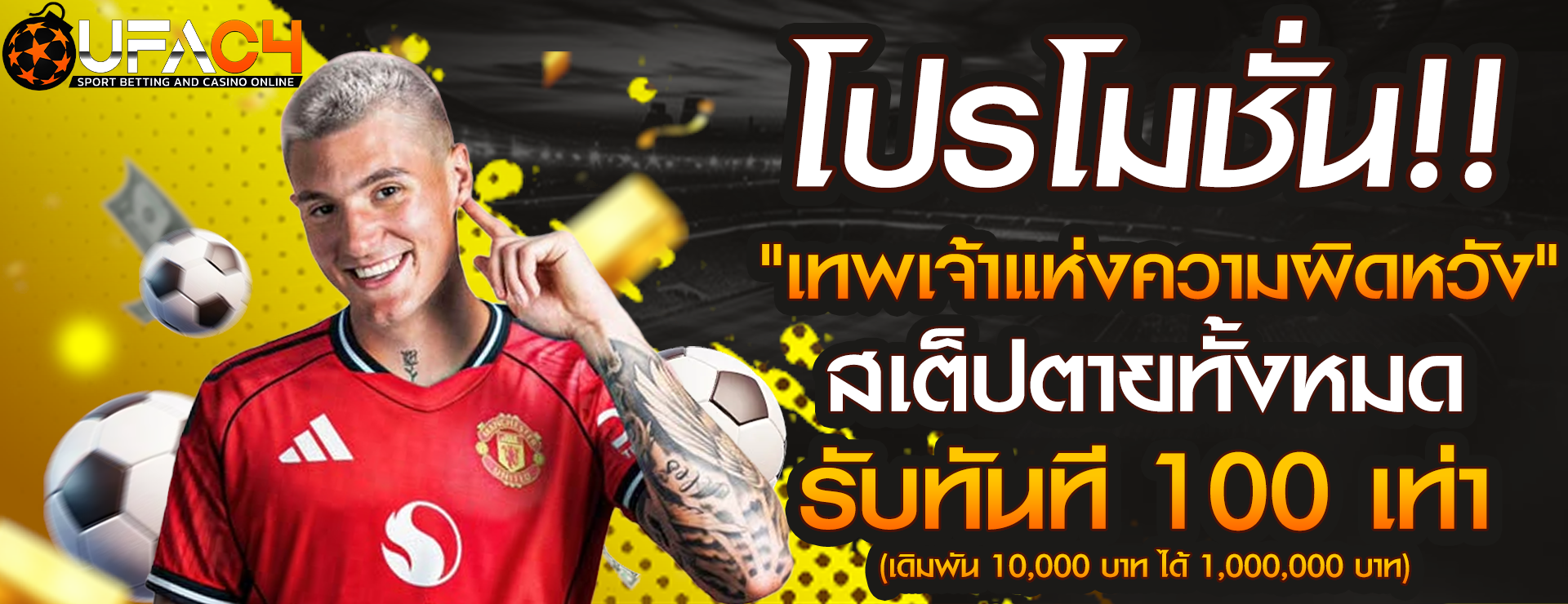 MACUS169 ทางเข้าเว็บตรง ฝากถอนออโต้ 24 ชม.